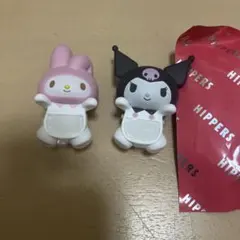 サンリオ ヒッパーズ 2個セット マイメロ クロミ（ノーマル）