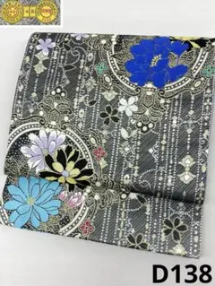 リバーシブル 袋帯 正絹 振袖 萌希 ロングサイズ D633 - メルカリ