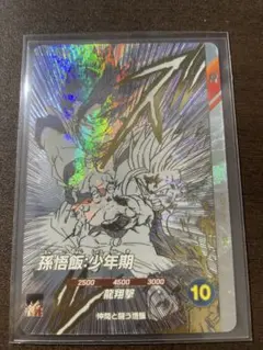 ドラゴンボールスーパーダイバーズ　SDVTB-003　孫悟飯:少年期