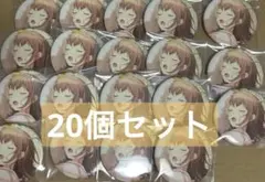 プロセカ グリッター缶バッジ 花里みのり