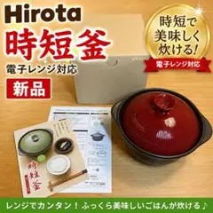 Kikka 菊花 土鍋 8号 2人用 陶器製 セラミック 調理器具 萬古焼