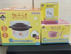 一番くじ 星のカービィ B賞 炊飯器 C賞 スープマグ＆スプーン - メルカリ