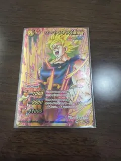 ドラゴンボールZ スーパーサイヤ人孫悟空 超Ωレア