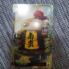 Item thumbnail for item 417cdcc3-f601-40f6-a1b5-99bd8271941f