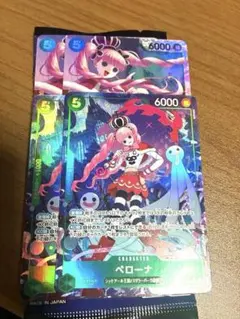 ワンピースカード　蒼海の七傑　ペローナ　SRパラレル