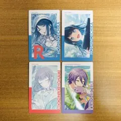 プロセカ エピカ vol.23 A セット