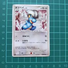タツベイ 構築済みスターター ボーマンダデッキ 008/019 - メルカリ