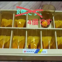 ADERIA GLASS 4個セット