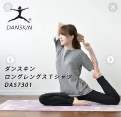 ＊DANSKIN ＊ カットソー Mサイズ グレーのサムネイル
