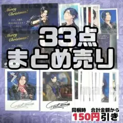 2026年最新】神林匋平 gプリの人気アイテム - メルカリ
