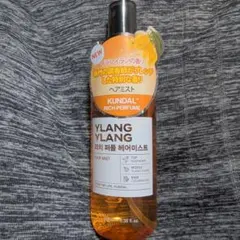 KUNDAL RICH PERFUME ヘアミスト イランイランの香りのサムネイル