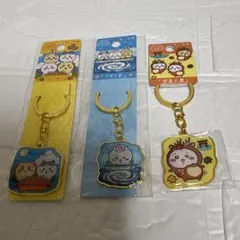 ちいかわご当地キーホルダー3点セット