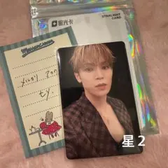 JO1 TIMA限定 QQmusic トレカ 與那城奨