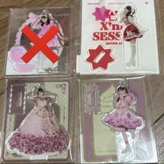 松本かれん　アクスタ　3種セット