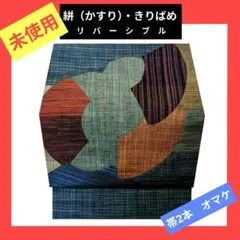 Item thumbnail for item 74ae5696-b75c-4260-b402-b3eb8c7c13b2