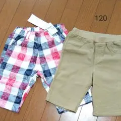 新品未使用☆パンツ ２枚セット 120㎝