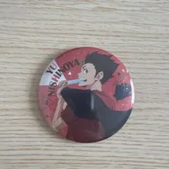 ハイキュー 西谷夕 缶バッジ