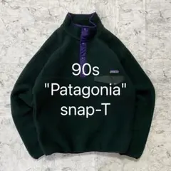 Patagonia パタゴニア シンチラ 90s ジャマイカ製 スナップT 古着 90's ジャマイカ製 Patagonia パタゴニア シンチラ スナップT