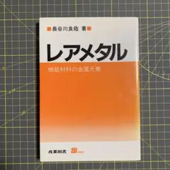 Item thumbnail for item cb37d0df-d2a9-411c-b3ec-0240befbc011