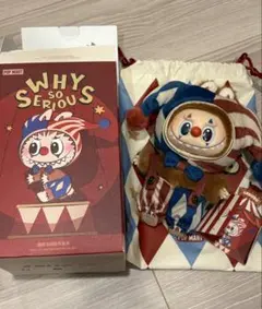POP MART WHY SO SERIOUS シリーズ ラブブ　ぬいキー