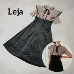 Leja　リボン付き配色ベロアレース　結婚式　ハイウエストワンピース　ドレス