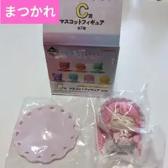 FRUITSZIPPER一番くじ C賞 松本かれん マスコットフィギュ - メルカリ