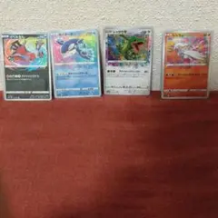 アメイジングレア　4枚