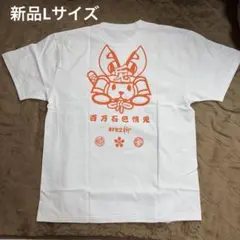 ロンバケ 瀬名 Tシャツ - メルカリ