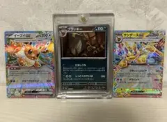 2026年最新】サンダースv ミラーの人気アイテム - メルカリ