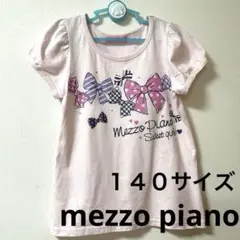 No.57-3 メゾピアノ　　半袖　　Tシャツのサムネイル