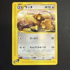 2026年最新】カードeアンリミの人気アイテム - メルカリ