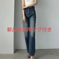 ハイウエストストレートデニム ライトブルー