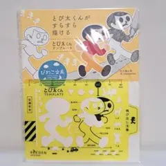 Item thumbnail for item 180f9991-e9ff-4e20-aeaf-af2cfabc9f51