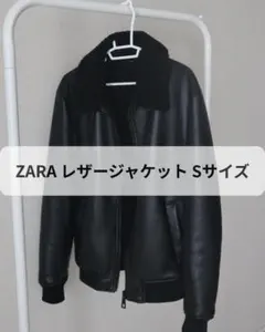 ZARA ブラック レザージャケット ボア襟