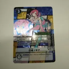 白峰ノキア エボリューションカップ プロモ パラレル - メルカリ