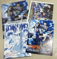 劇場版 名探偵コナン ハイウェイの堕天使 特典