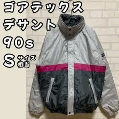 90s デサント ゴアテックス 薄手ダウンジャケット マルチカラー S相当のサムネイル
