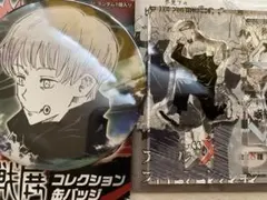 呪術廻戦展　狗巻棘　コレクション缶バッジ　アクリルXフィギュア