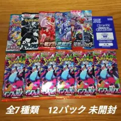 ポケモンカード絶版含め74種類パックまとめ売り m49483105277_1.jpg?1718442984