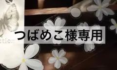 つばめこ様 リクエスト 5点 まとめ商品