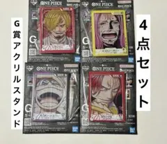 一番くじ ワンピース カードゲーム G賞 アクリルスタンド ルフィ シャンクス