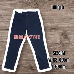 新品　UNIQLO ユニクロ　デニムクロップドレギンスパンツ