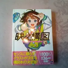 Item thumbnail for item eacdc683-1ce1-432e-8b46-31c097c35abd