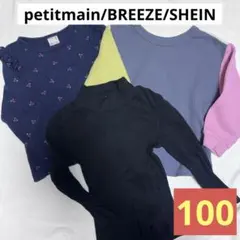 100cm 長袖Tシャツ 3枚セットpetitmain BREEZE SHEIN