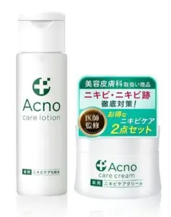 2025年最新】ACNO ニキビの人気アイテム - メルカリ アクノケア