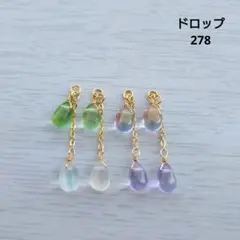 ひろりん様 リクエスト 4点 まとめ商品