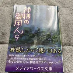 Item thumbnail for item 777b2271-3ff5-4fbf-b824-f9b6fb90584b