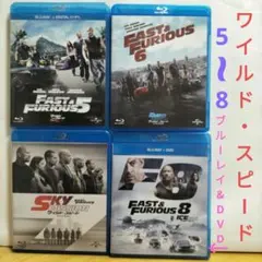 ワイルド・スピード 5〜8 【ブルーレイ 4本セット】