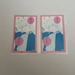 WINDBREAKER ランダムコマステッカー 桐生三輝