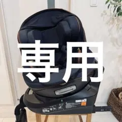 310様専用 AILEBEBE KURUTTO R クルットR グランス